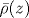 \bar\rho(z)