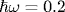 \hbar\omega= 0.2