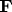 \mathbf {F}