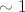 \sim 1