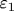 \varepsilon_1