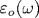 \varepsilon_o(\omega)